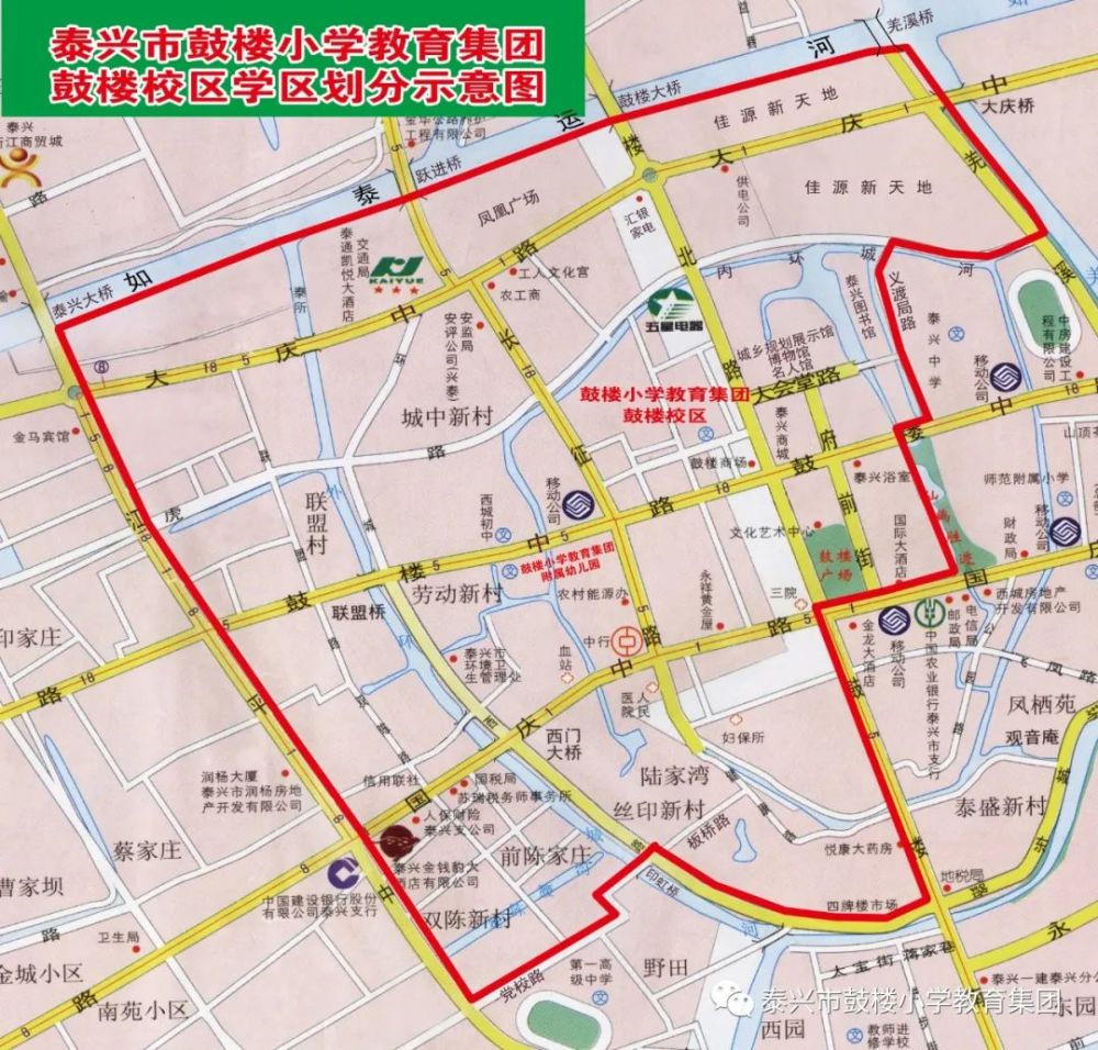 泰兴市初中2020一模_2012届江苏省泰兴市黄桥区九年级中考一模历史试卷