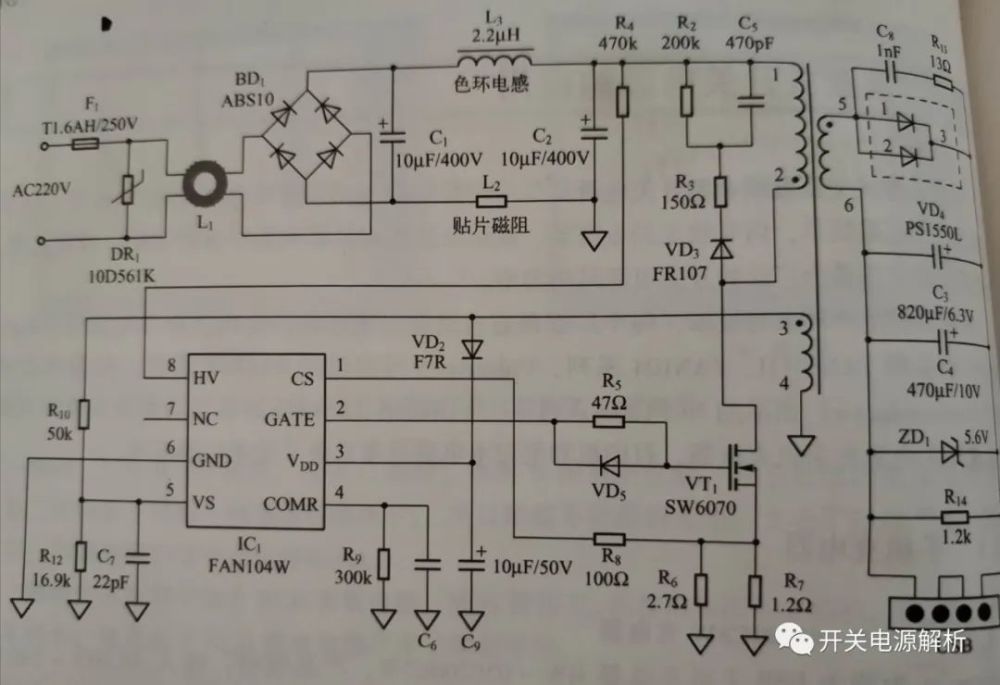 手機充電器工作原理