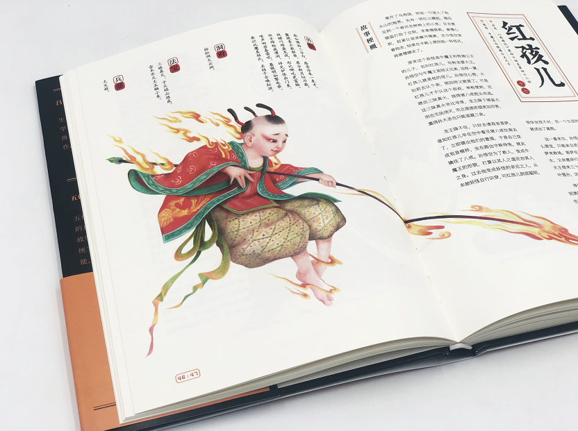 奔波儿灞|知道奔波儿灞与灞波儿奔长什么样吗？