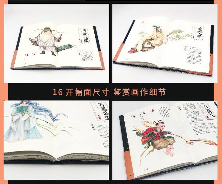 奔波儿灞|知道奔波儿灞与灞波儿奔长什么样吗？