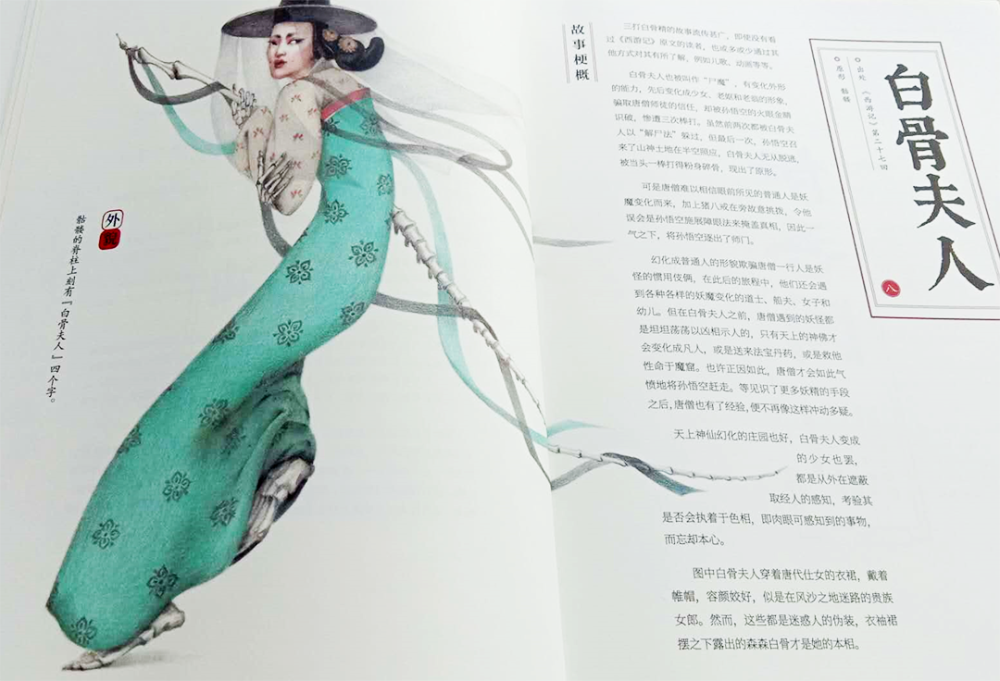 奔波儿灞|知道奔波儿灞与灞波儿奔长什么样吗？