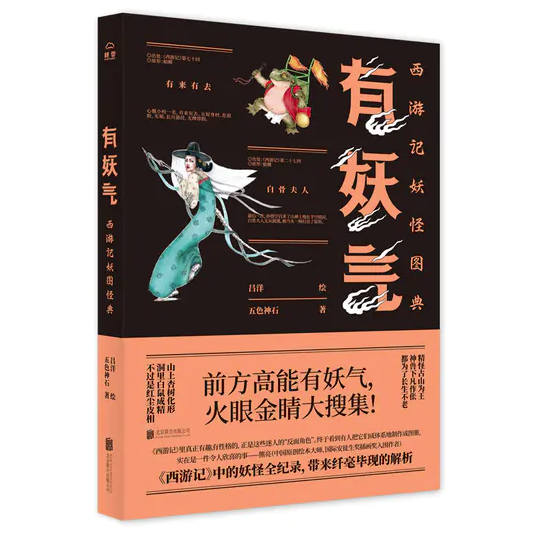 奔波儿灞|知道奔波儿灞与灞波儿奔长什么样吗？