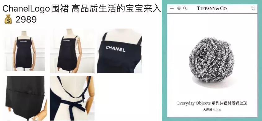 苹果|价格离谱的配件，与苹果摇摇欲坠的奢侈品人设