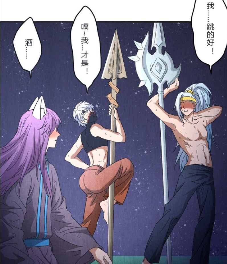 王者漫画:韩信与赵云醉酒后跳起了舞,二郎神与哮天犬官宣了