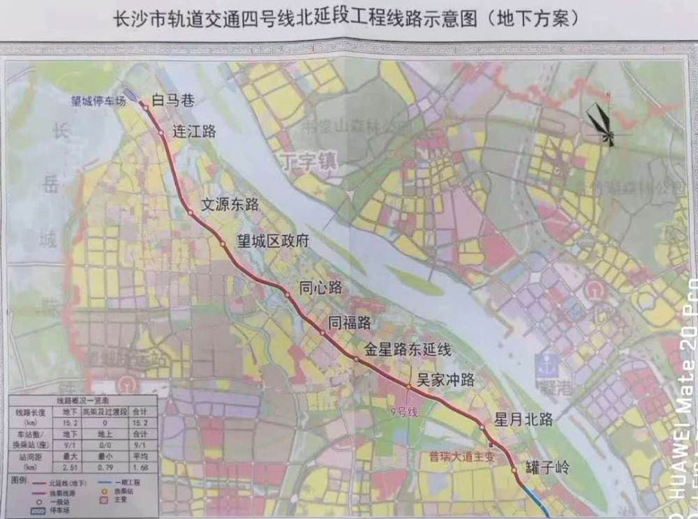 長沙地鐵最新消息除了6號線未來幾年還有這些線路建成通車