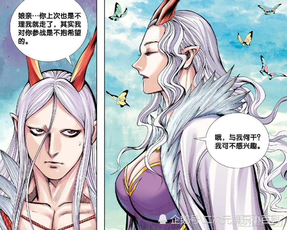 西行纪第三部如今已经进入第15话的剧情了,不过离第