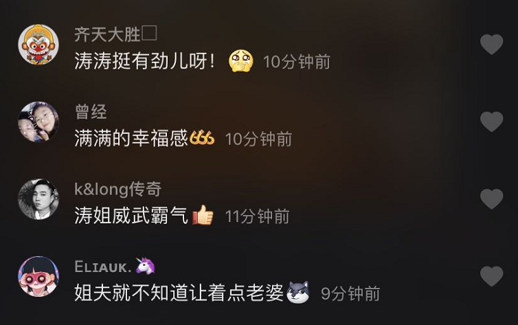 刘涛|刘涛罕晒与老公日常，与王珂掰手腕有说有笑，肱二头肌抢镜