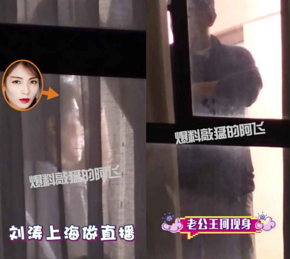 刘涛|刘涛罕晒与老公日常，与王珂掰手腕有说有笑，肱二头肌抢镜