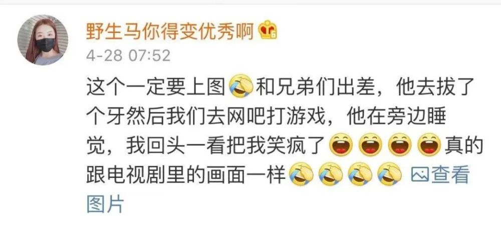 你说你这家伙 哪有半分野兽的样子 腾讯新闻