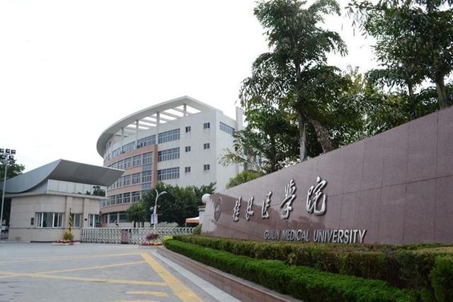 广西大学经费排名_2019-2020广西大学排名(最新)