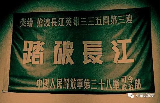 血染战旗红——335团革命战争年代英模单位