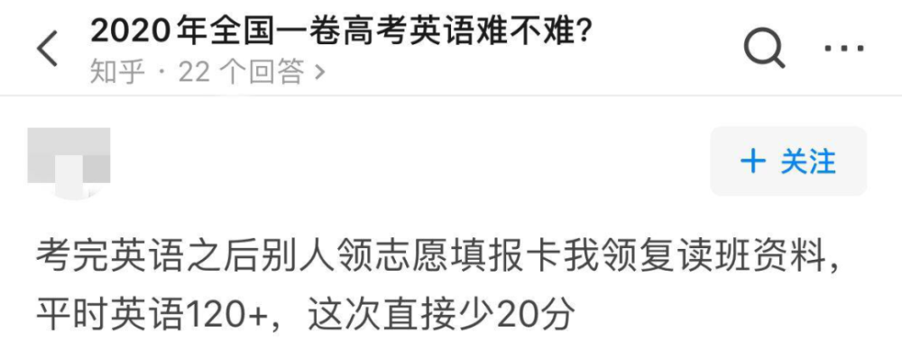 英语高考又双叕难哭了 试题出处分析解密如何赢得高考 腾讯新闻