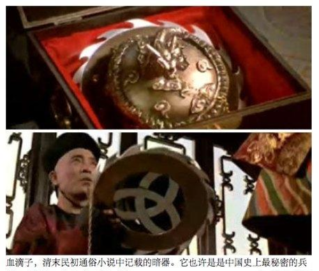 血滴子真实存在么有多神秘