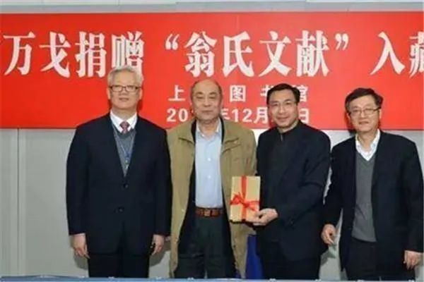 翁万戈|好一个百岁老头翁万戈，国家买不给，却无偿把138件文物捐给美国