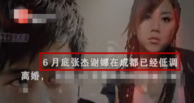 张杰|张杰和谢娜官宣离婚？谣言为什么屡传不停，知情人曝真相