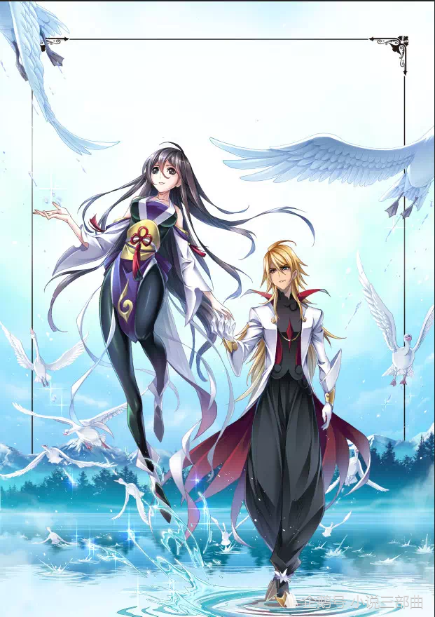 终极斗罗21册银龙王从天而降唐舞麟内心澎湃你醒来了