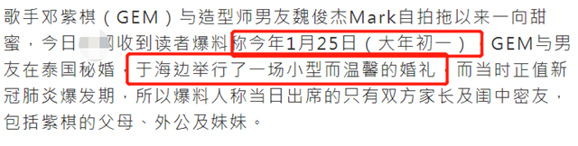 张杰|张杰和谢娜官宣离婚？谣言为什么屡传不停，知情人曝真相
