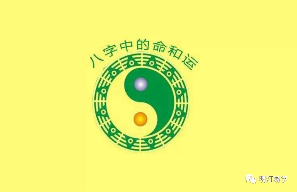 易学和命运的讨论,或许能反证进步