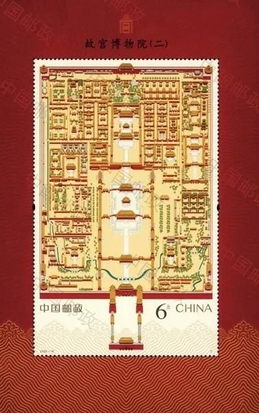 故宫博物院(二)|《故宫博物院》特种邮票发行 故宫平面图首登票面