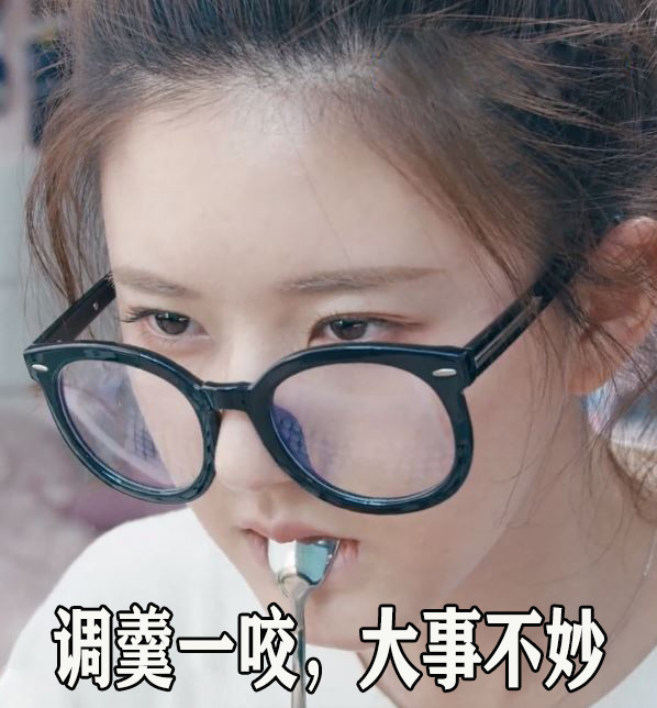 陈芊芊专属表情包无水印修图剧照