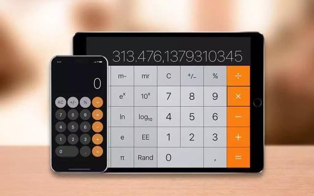 如何评价iPhone自带的计算器？(如何评价iphone自带的计算器好用)