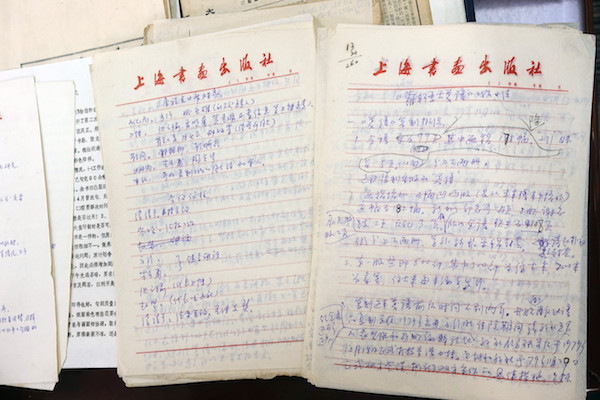 罗轩变古笺谱|《罗轩变古笺谱》：借出上博孤本，为纪念鲁迅而刻