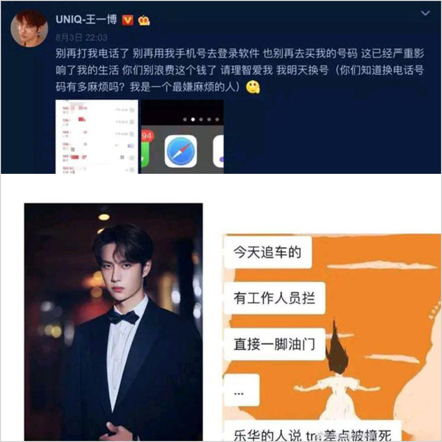 私生饭|艺人公司曝光粉丝非法潜入画面，躲货梯消防楼梯偷拍偷窥