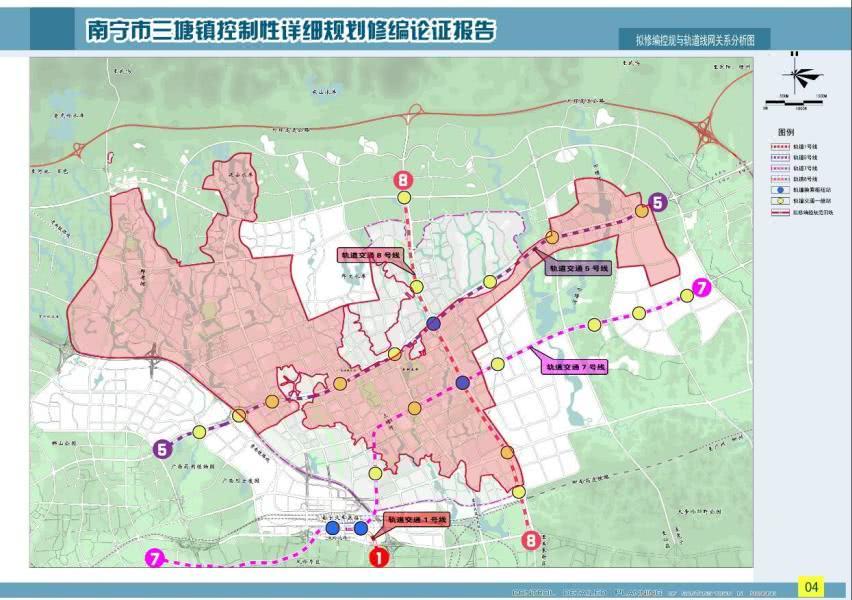 震驚南寧三塘新規劃驚現地鐵78號線詳細規劃修編論證報告被曝光