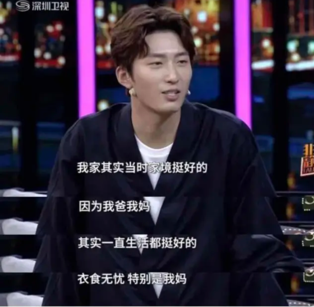 何超莲|从程晓玥到何超莲，窦骁凭什么吸引豪门富家女？《楚乔传》暴露一切