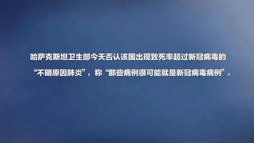 北京這輪疫情源頭查明瞭嗎?白巖松對話吳尊友