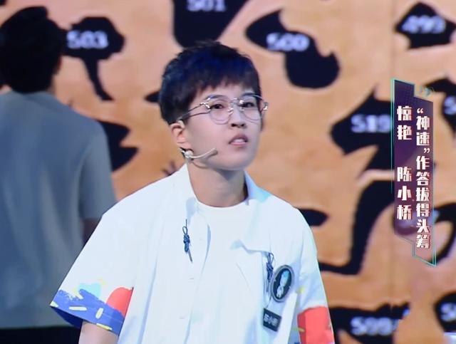 《最强大脑》赛制再次引争议,每次压线过的陈小桥晋级,合理吗?