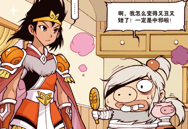 大话降龙伏虎姐姐盛装出席英姿飒爽的身姿令降龙心砰砰跳