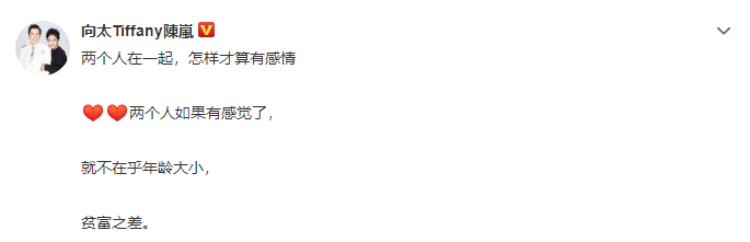 郭碧婷|郭碧婷疑似骗婚，删光老公微博：求求你，别装了！