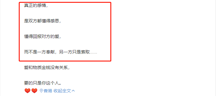 郭碧婷|郭碧婷疑似骗婚，删光老公微博：求求你，别装了！