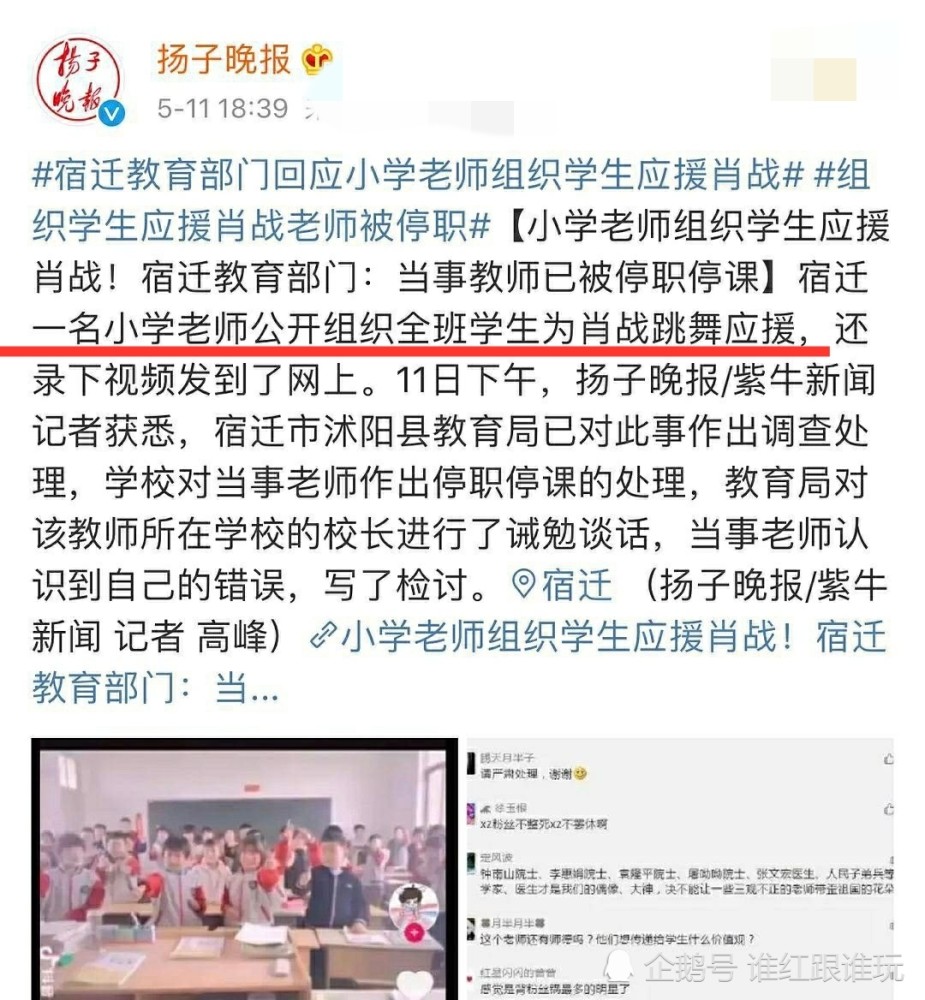 粉丝|为了黑肖战假装去世？肖战粉丝，黑粉和肖战对家，都比你们优秀！