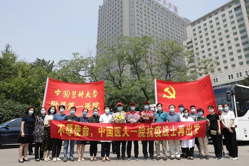 核酸检测|完成核酸检测样本6.78万份！辽宁援京检验医疗队圆满完成任务