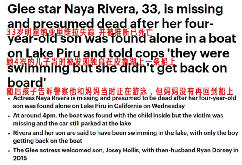 监控器|女星漂流溺水身亡，生前最后画面曝光，监控器拍下不寻常一幕