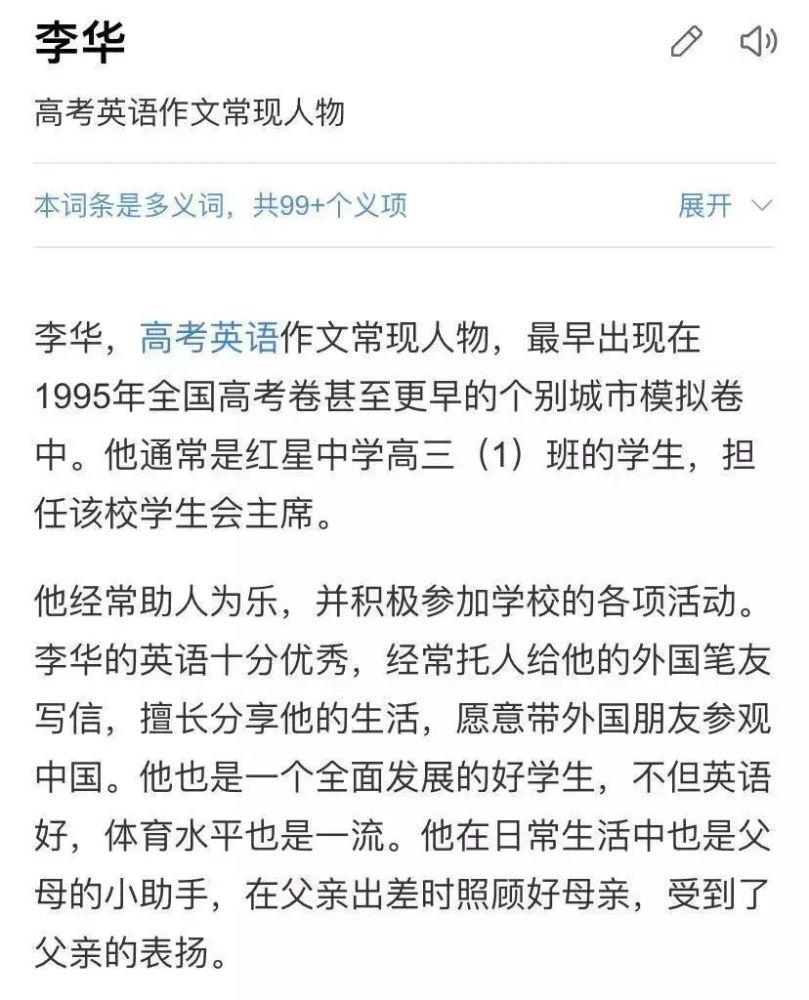 报警者秒变嫌疑人 这究竟是怎么回事 腾讯新闻