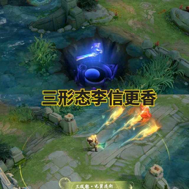 李信一念神魔与曜的FMVP只能选一个插图3