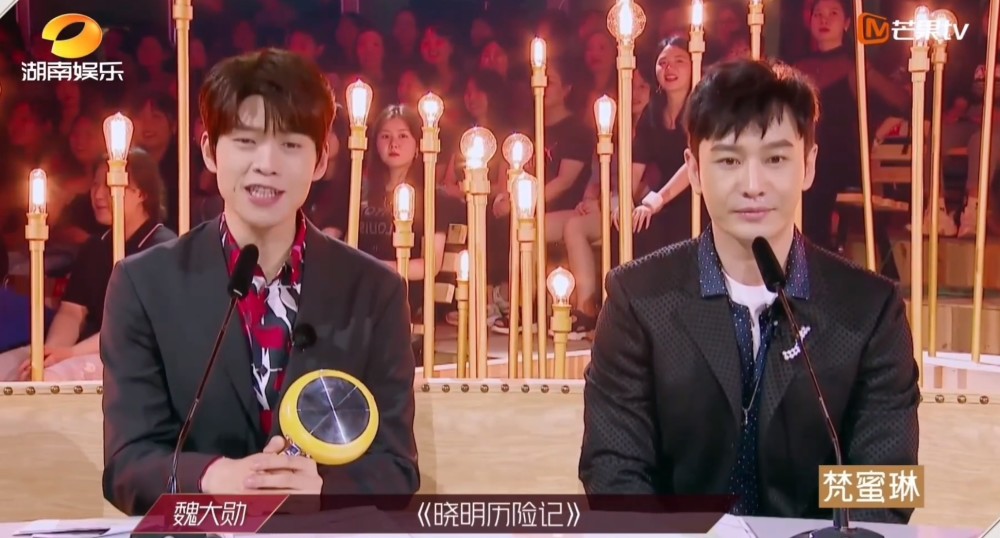 魏大勋|否定钟丽缇还嫌弃黄圣依，全程看提词器的魏大勋，凭什么当主持人