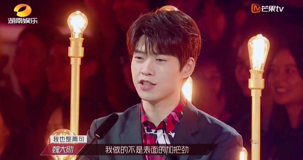魏大勋|否定钟丽缇还嫌弃黄圣依，全程看提词器的魏大勋，凭什么当主持人