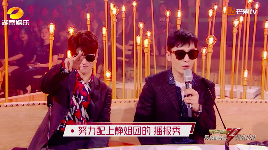 魏大勋|否定钟丽缇还嫌弃黄圣依，全程看提词器的魏大勋，凭什么当主持人