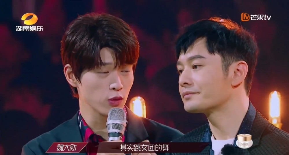 魏大勋|否定钟丽缇还嫌弃黄圣依，全程看提词器的魏大勋，凭什么当主持人