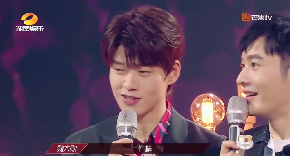 魏大勋|否定钟丽缇还嫌弃黄圣依，全程看提词器的魏大勋，凭什么当主持人