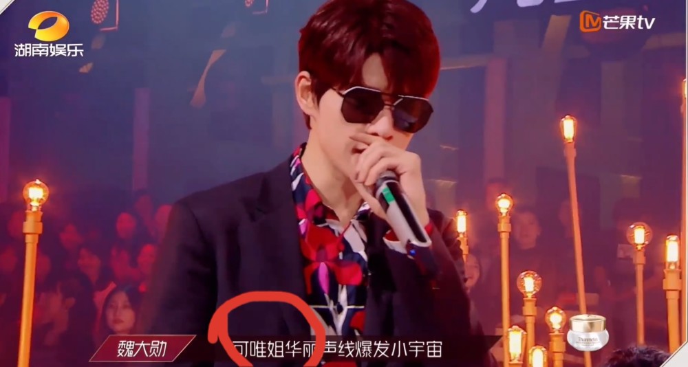 魏大勋|否定钟丽缇还嫌弃黄圣依，全程看提词器的魏大勋，凭什么当主持人