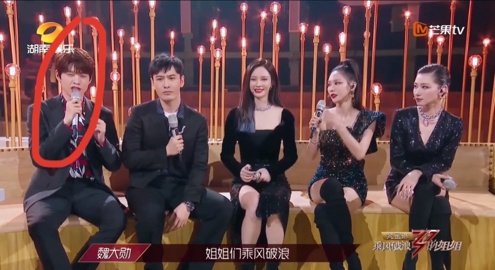 魏大勋|否定钟丽缇还嫌弃黄圣依，全程看提词器的魏大勋，凭什么当主持人