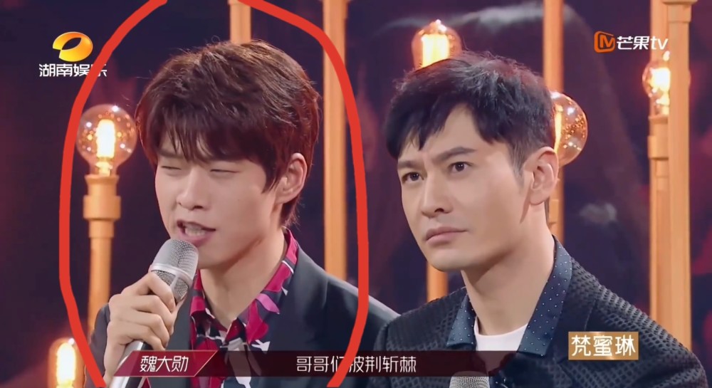 魏大勋|否定钟丽缇还嫌弃黄圣依，全程看提词器的魏大勋，凭什么当主持人