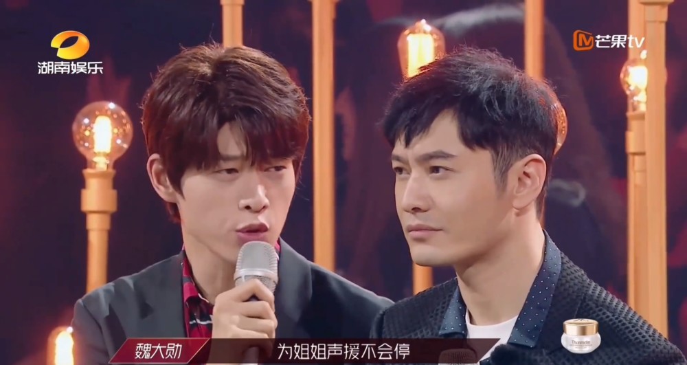 魏大勋|否定钟丽缇还嫌弃黄圣依，全程看提词器的魏大勋，凭什么当主持人