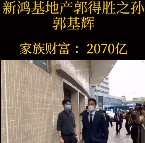 何超琼|四太梁安琪棋差一招！赌王离世后，霍震霆继续选择与何超琼合作