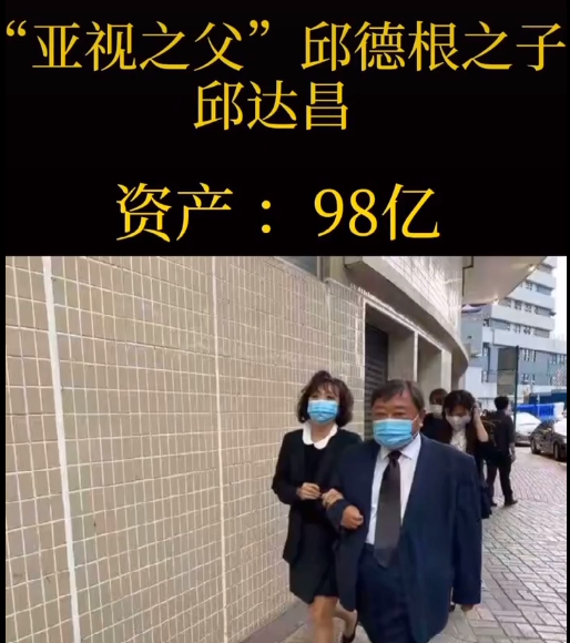 何超琼|四太梁安琪棋差一招！赌王离世后，霍震霆继续选择与何超琼合作